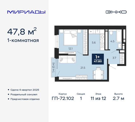 тракт Тобольский 103 фото