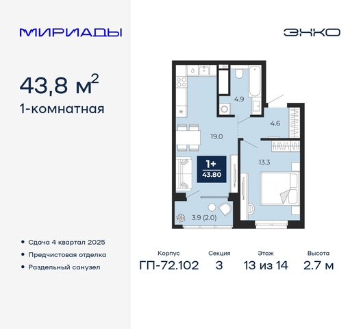 тракт Тобольский 103 фото