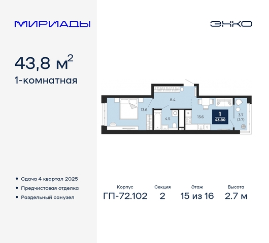 тракт Тобольский 103 фото