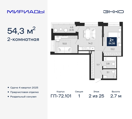 дом 103 фото