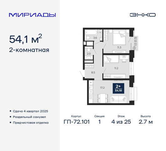 тракт Тобольский 103 фото