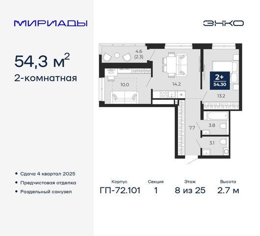 дом 103 фото