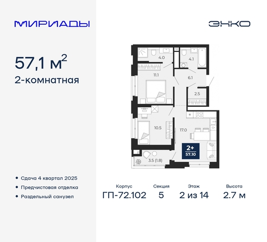 дом 103 фото