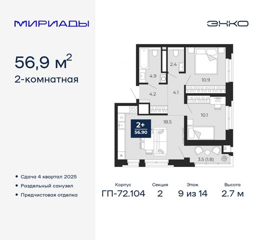 тракт Тобольский 103 фото