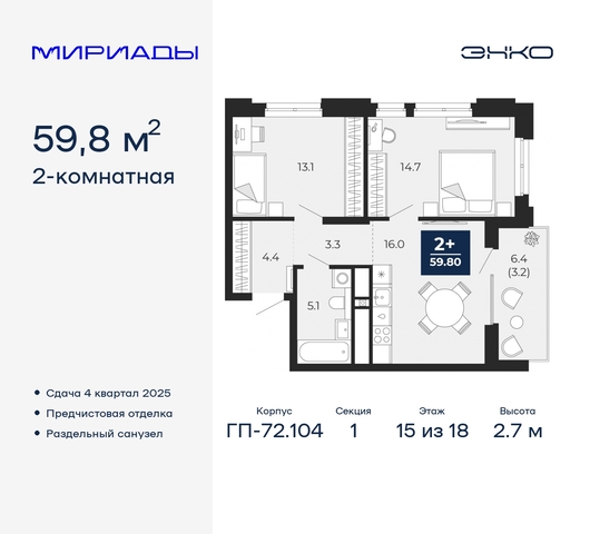 тракт Тобольский 103 фото