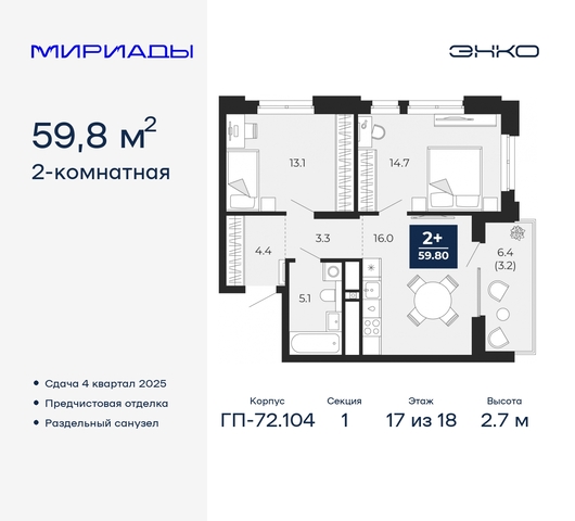 тракт Тобольский 103 фото