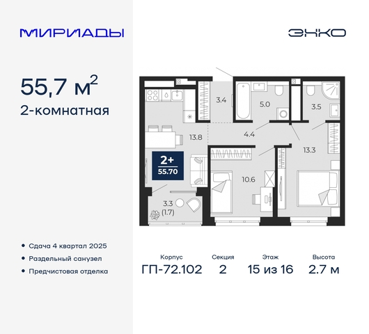 тракт Тобольский 103 фото