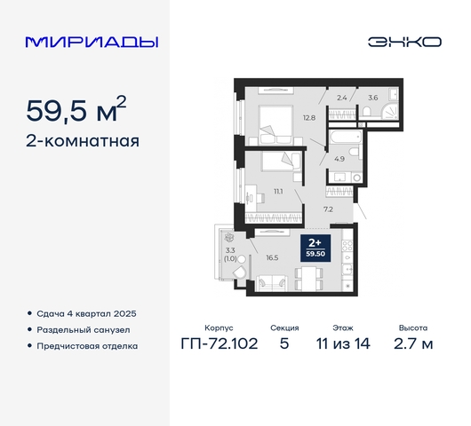 тракт Тобольский 103 фото