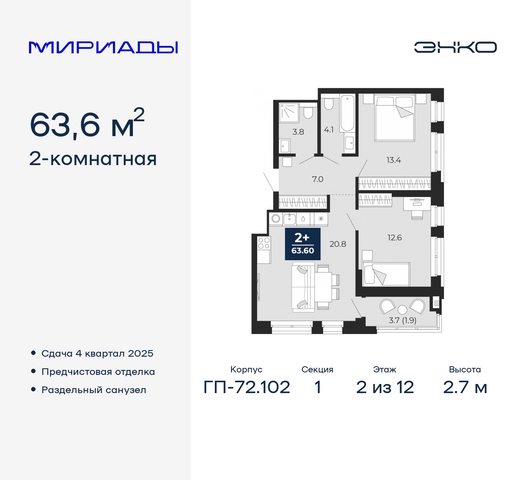 дом 103 фото