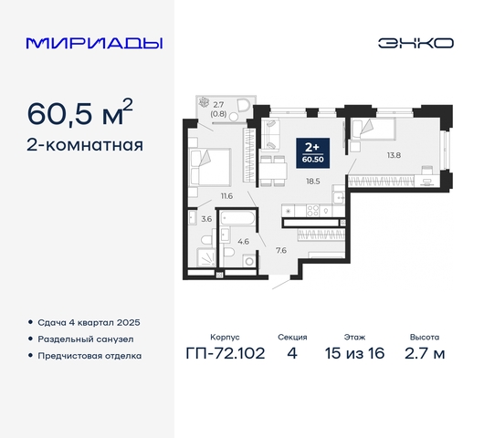 тракт Тобольский 103 фото