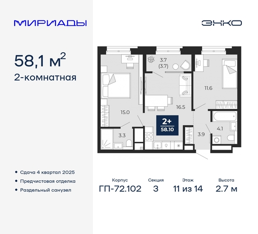 тракт Тобольский 103 фото