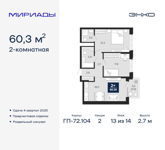 тракт Тобольский 103 фото