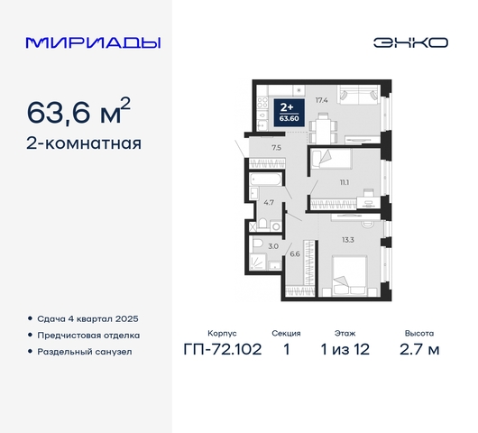 тракт Тобольский 103 фото