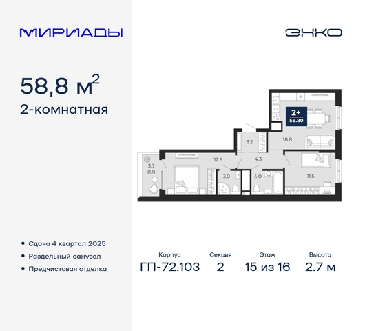 тракт Тобольский 103 фото