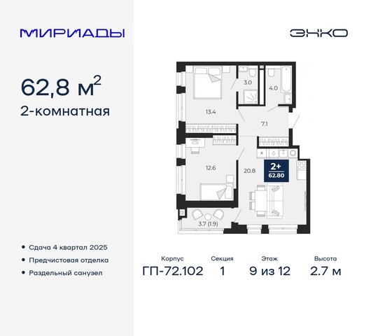 тракт Тобольский 103 фото