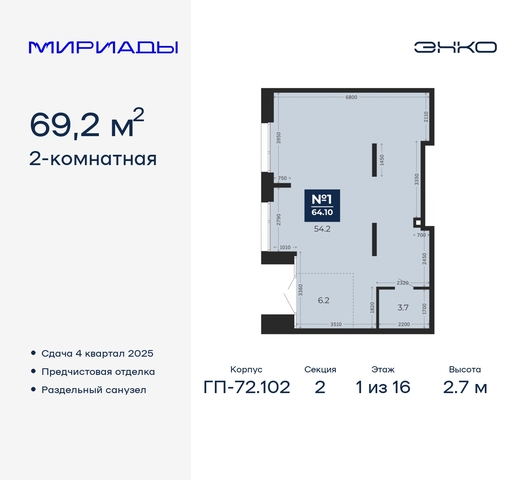 тракт Тобольский 103 фото