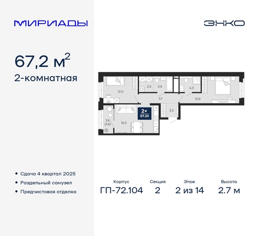 тракт Тобольский 103 фото