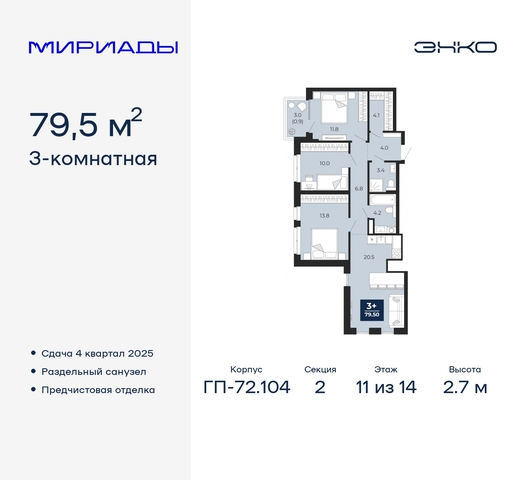 дом 103 фото