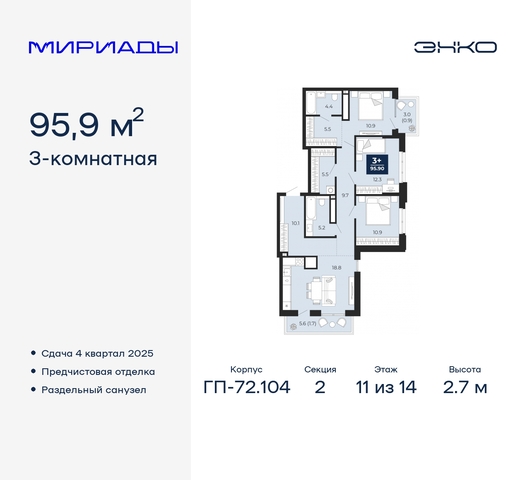 дом 103 фото