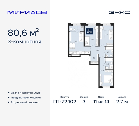 дом 103 фото