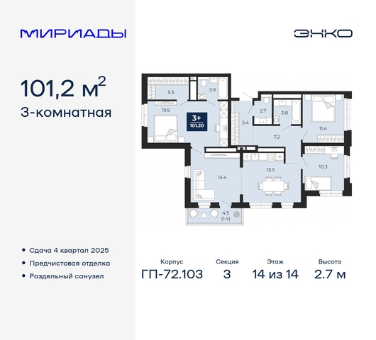 дом 103 фото