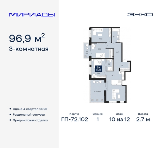 дом 103 фото