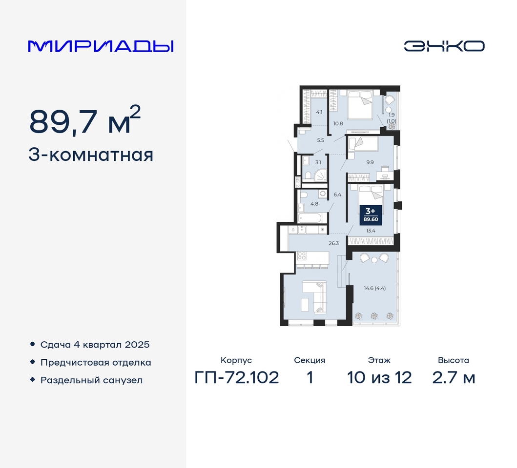 квартира г Тюмень тракт Тобольский 103 фото 1