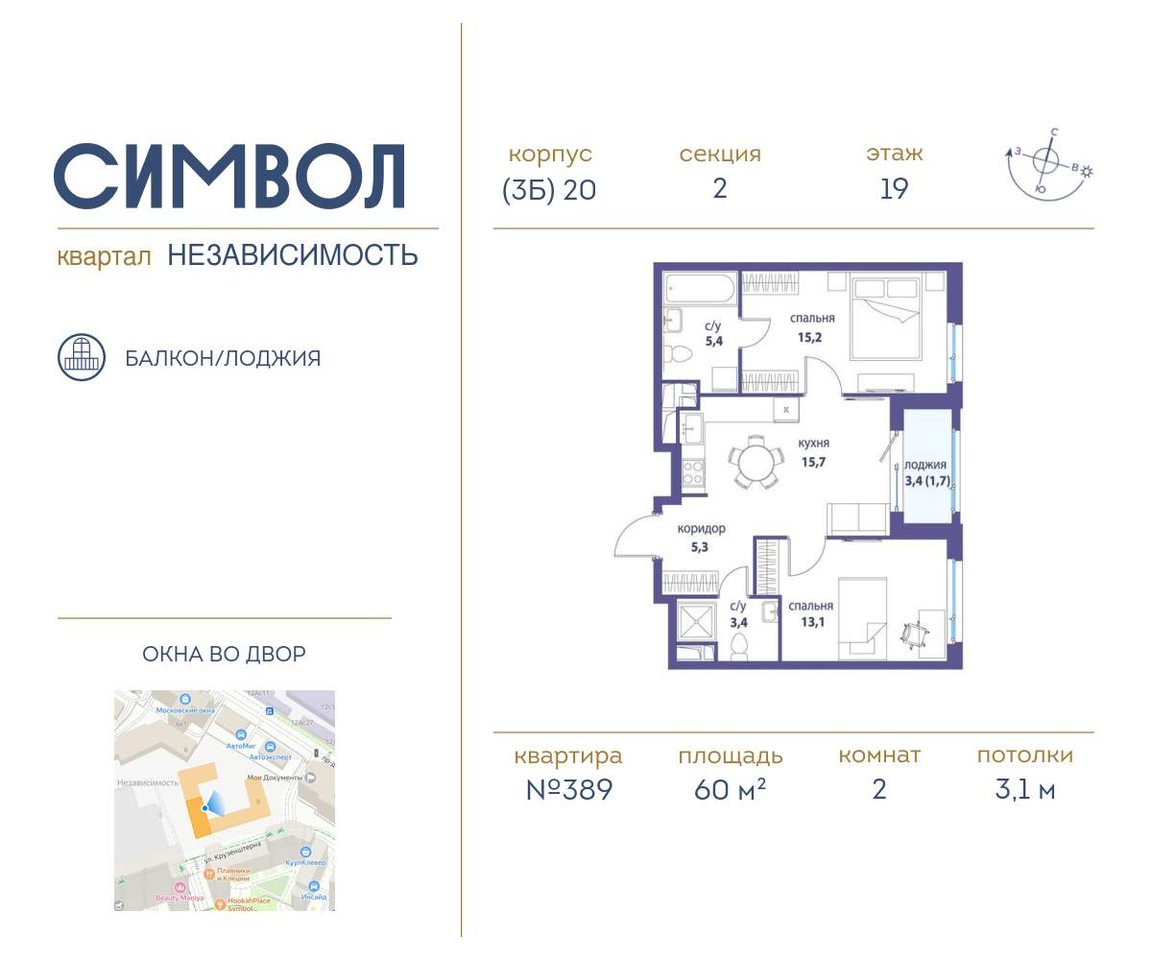 квартира г Москва метро Римская район Лефортово ул Золоторожский Вал д. к 20 фото 1