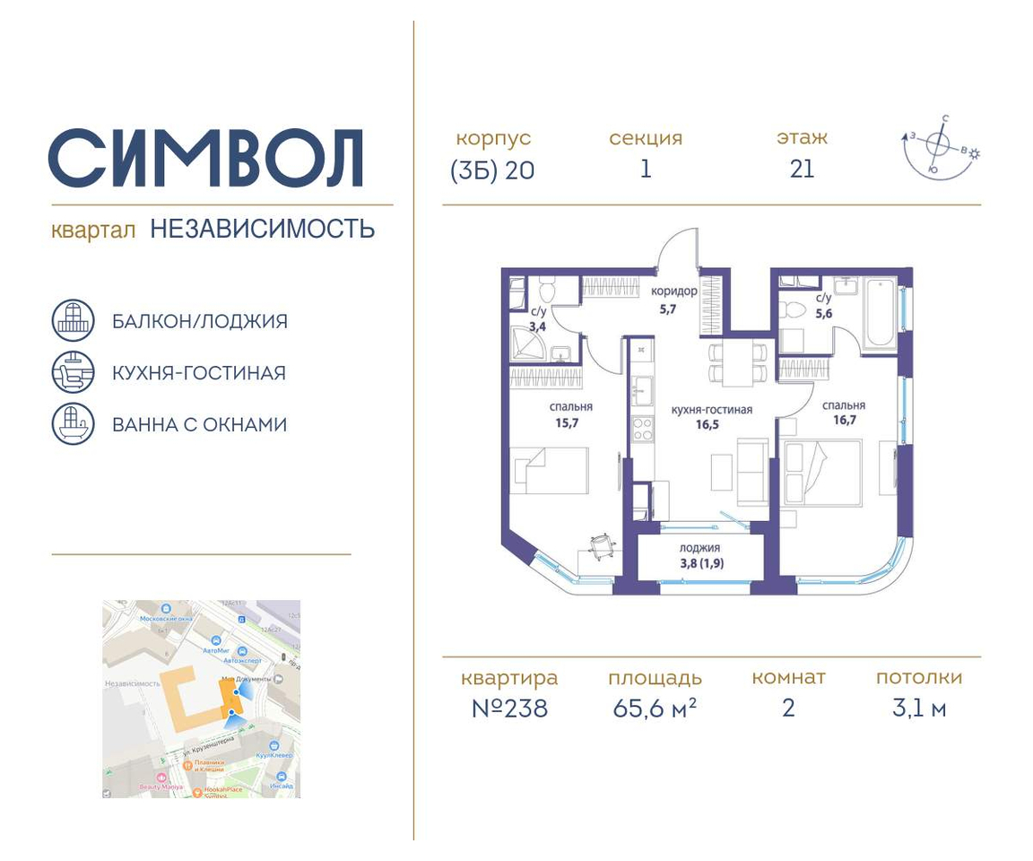 квартира г Москва метро Римская район Лефортово ул Золоторожский Вал д. к 20 фото 1