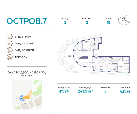 метро Терехово ул Нижние Мнёвники 1 фото