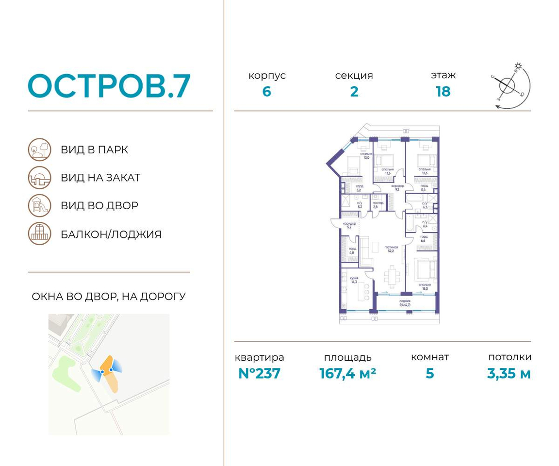 квартира г Москва метро Терехово Хорошево-Мневники ул Нижние Мнёвники 1 фото 1