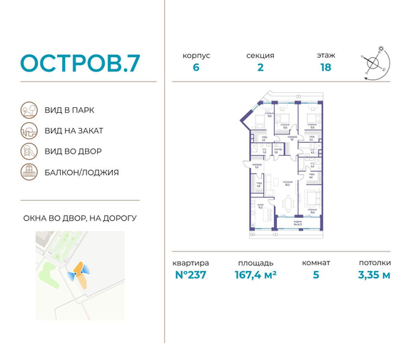 метро Терехово Хорошево-Мневники ул Нижние Мнёвники 1 фото