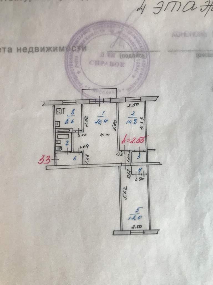 квартира г Ярославль ул Урицкого 45а фото 3