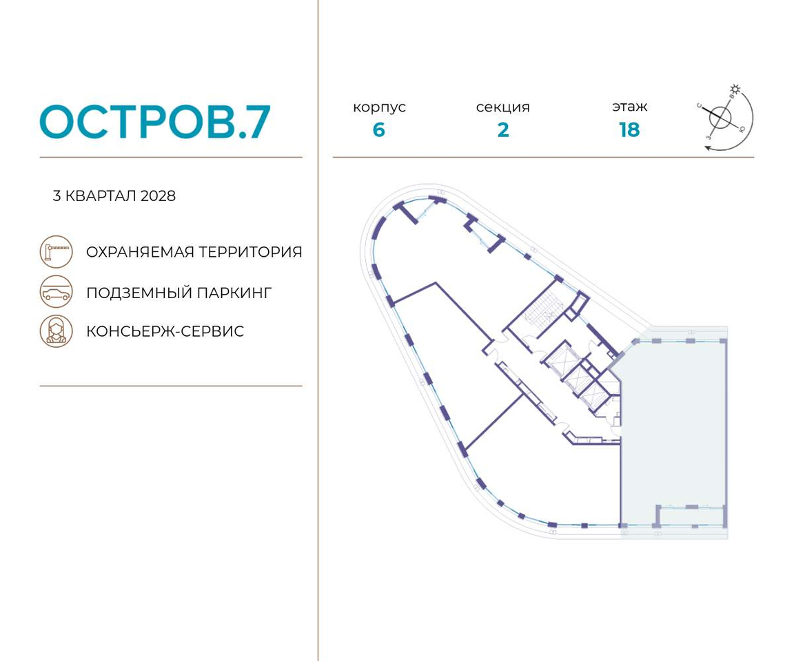 квартира г Москва метро Терехово Хорошево-Мневники ул Нижние Мнёвники 1 фото 2