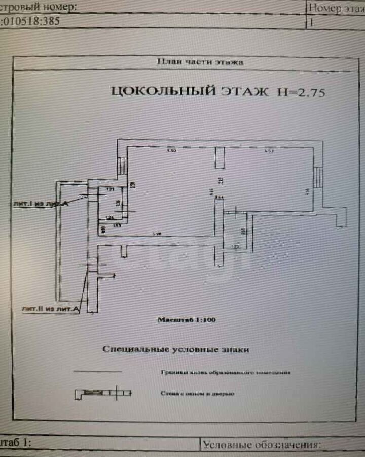 свободного назначения г Советск Советский г. о., ул. М. Горького, 14 фото 13