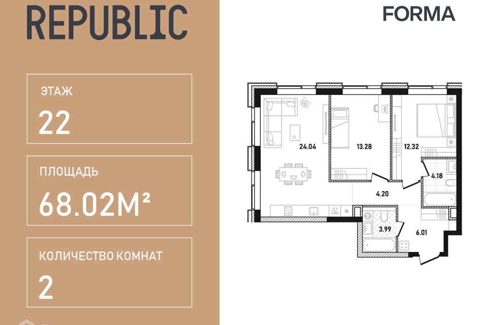 квартира г Москва ул Пресненский Вал Центральный административный округ, 27 ст 2 фото 1