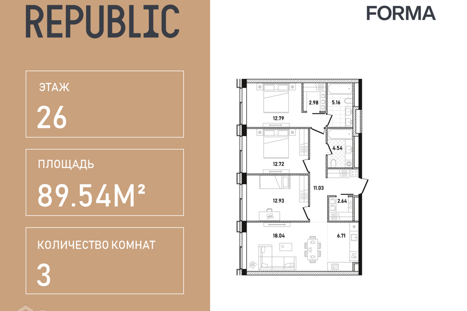 квартира г Москва ул Пресненский Вал Центральный административный округ, 27 ст 2 фото 1