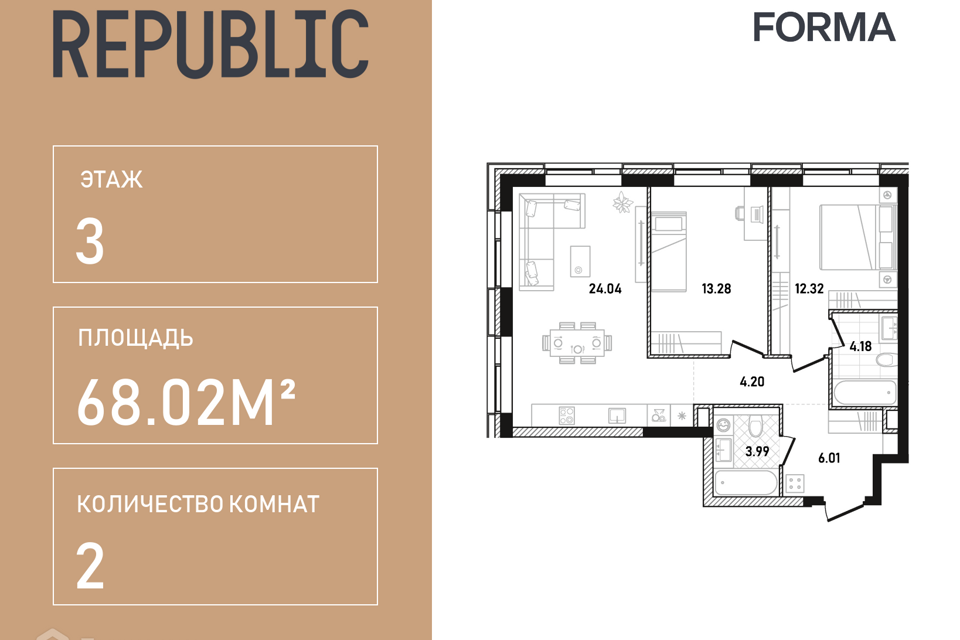 квартира г Москва ул Пресненский Вал Центральный административный округ, 27 ст 2 фото 1