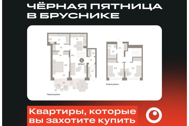 Екатеринбург, Шишимская горка, жилой комплекс, муниципальное образование фото