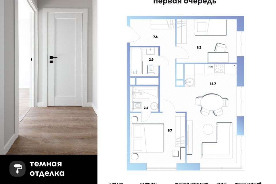 квартира г Москва пр-кт Рязанский Юго-Восточный административный округ, 26 ст 1 фото 1