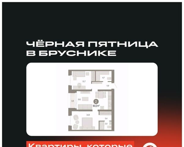 г Екатеринбург Юго-Западный Геологическая ЖК Южные Кварталы жилрайон фото