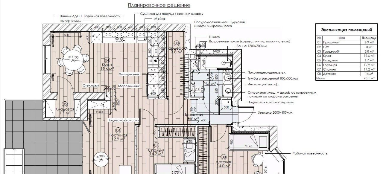 дом р-н Иглинский с Акбердино тер Акбердино-Виллэдж ул Парковая фото 10