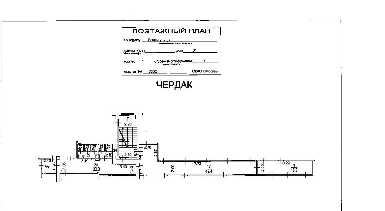 свободного назначения г Москва метро Бабушкинская ул Искры 31к/1 фото 5