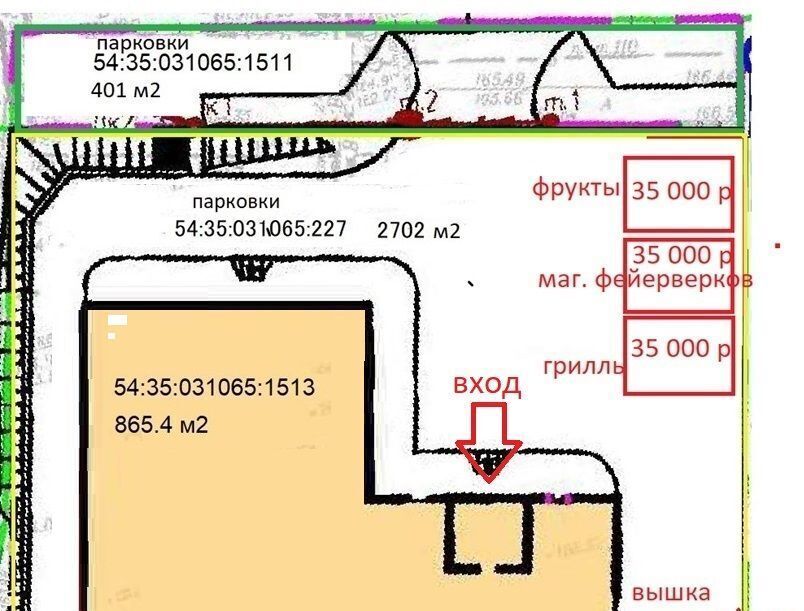 офис г Москва метро Бибирево ул Бибиревская 17г фото 10