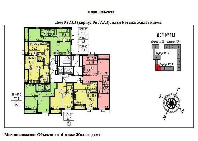 квартира городской округ Сергиево-Посадский д Прокшино ЖК Прокшино Прокшино фото 4