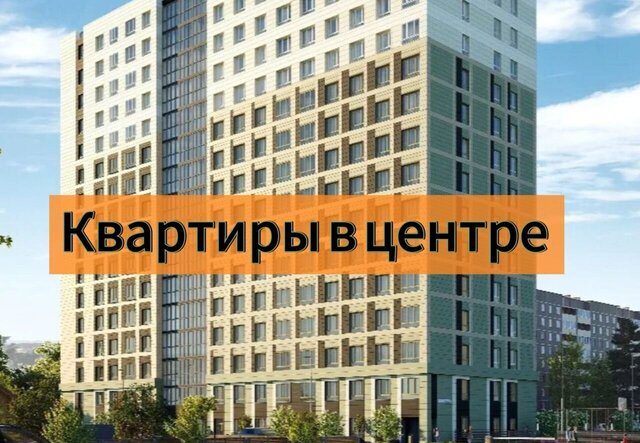 ул Ирчи Казака 103/1 фото