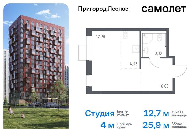 д Мисайлово ЖК «Пригород Лесное» к 13. 2, Видное фото