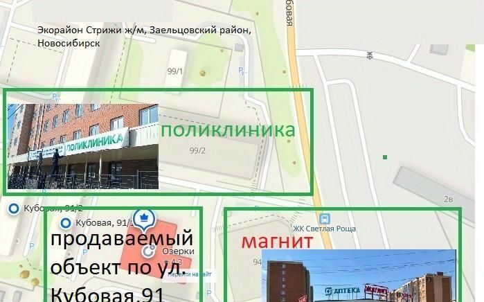 офис г Москва Зюзино ул Перекопская 22а фото 8