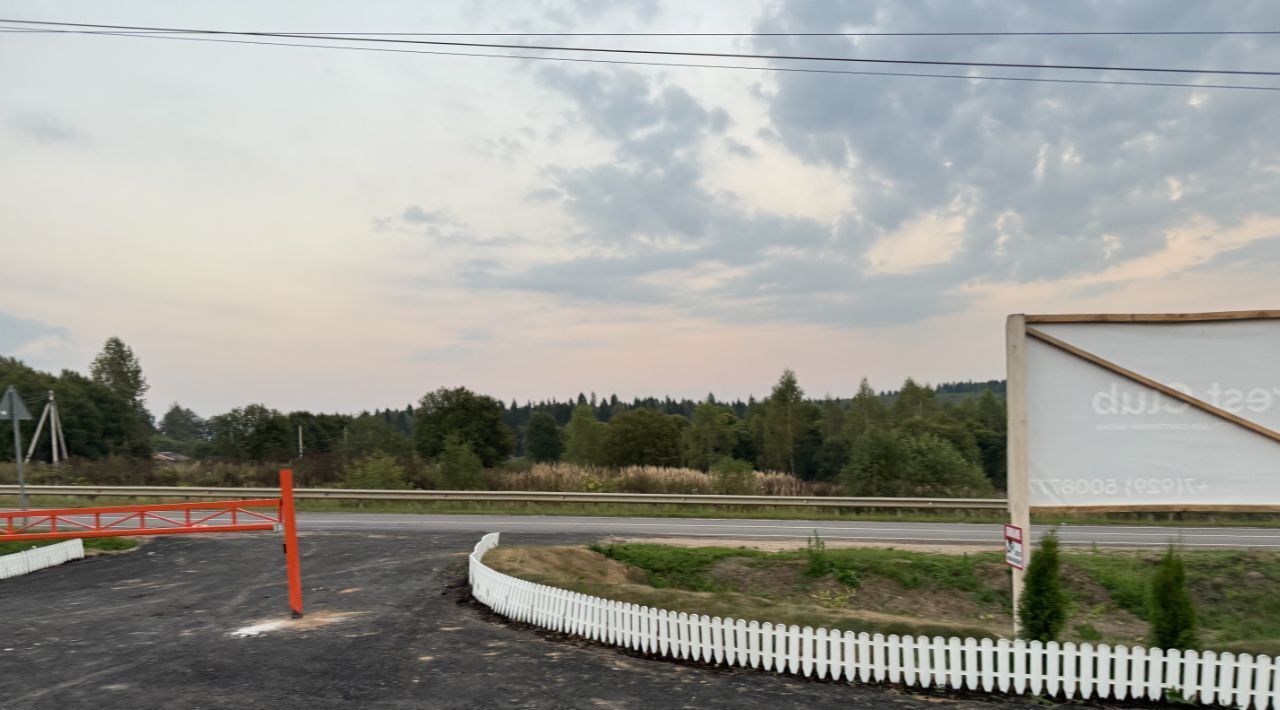 земля городской округ Дмитровский Форест Клаб кп, 10 фото 21