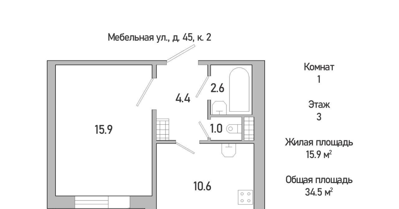 квартира г Санкт-Петербург ул Мебельная 45к/2д Беговая фото 9